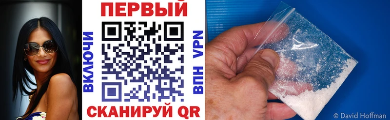 Амфетамин 98% сайты даркнета Telegram Калининск