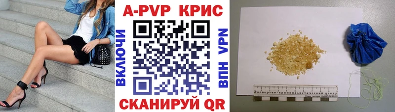 гидра ссылки  Калининск  APVP Crystall 