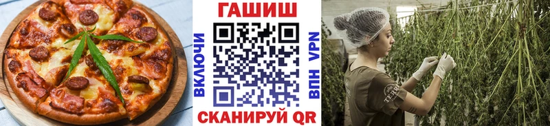 ссылка на мегу сайт  Калининск  Еда ТГК конопля 