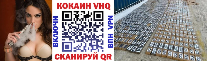 цены наркотик  Калининск  ОМГ ОМГ   КОКАИН Колумбийский 