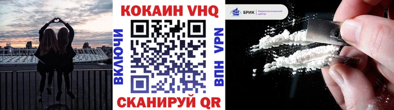 Кокаин 98% Калининск