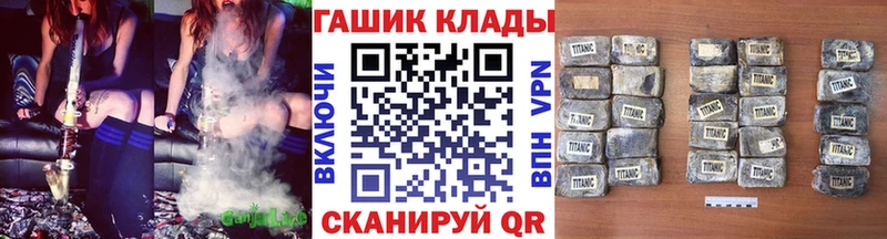 Гашиш хэш  Калининск 