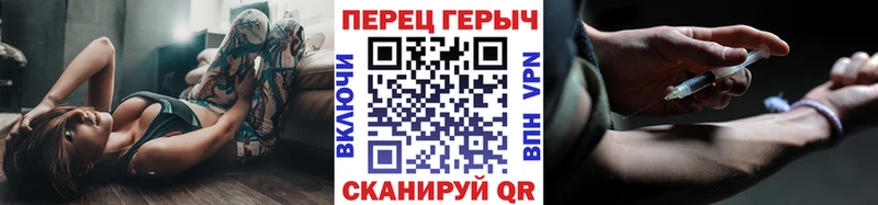 ГЕРОИН афганец  Калининск 