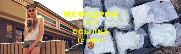 MDMA Бронницы