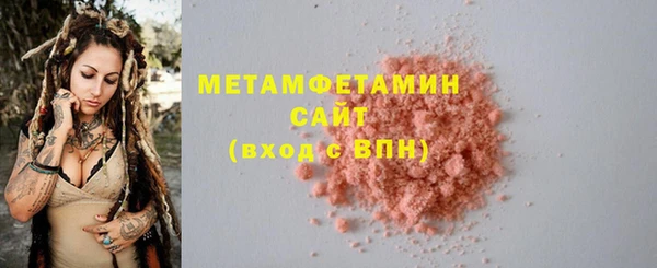 MDMA Бронницы