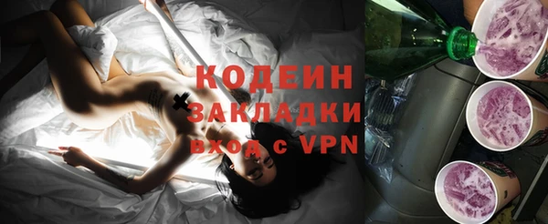герыч Осинники