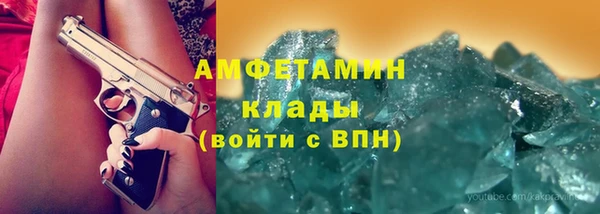 стаф Беслан