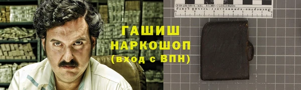 герыч Осинники