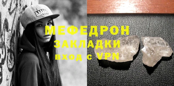 герыч Осинники