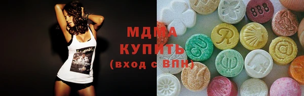 герыч Осинники