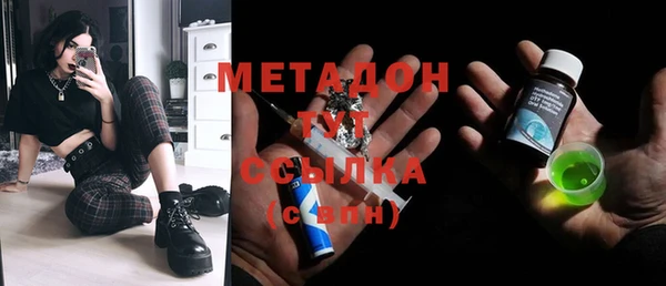 мет Остров