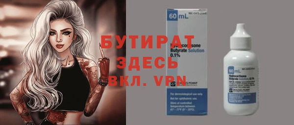 герыч Осинники