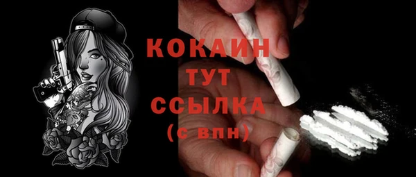 герыч Осинники