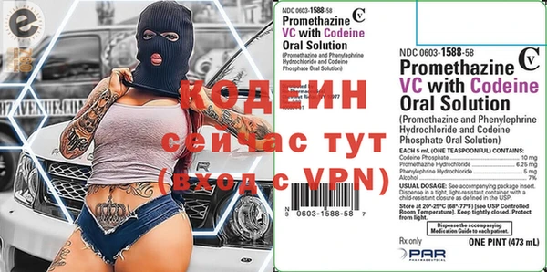 герыч Осинники