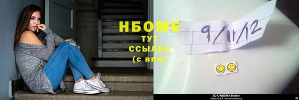 мет Остров