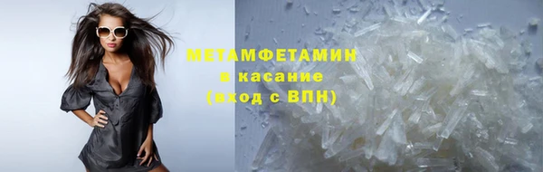 Альфа ПВП Осташков