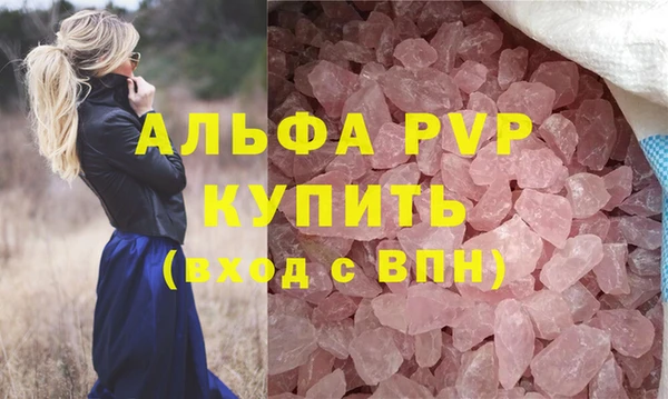 MDMA Бронницы