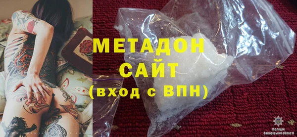 герыч Осинники