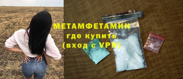 мет Остров