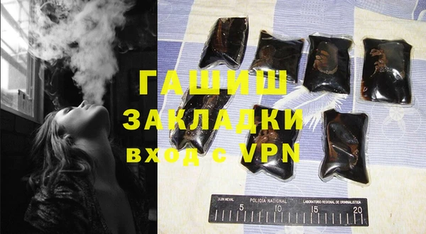 мет Остров