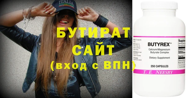 Альфа ПВП Осташков