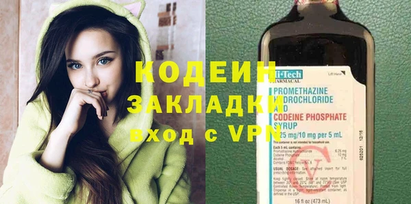 Альфа ПВП Осташков