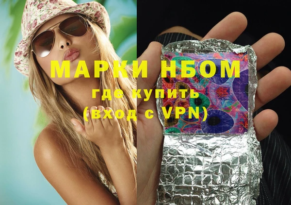 мет Остров