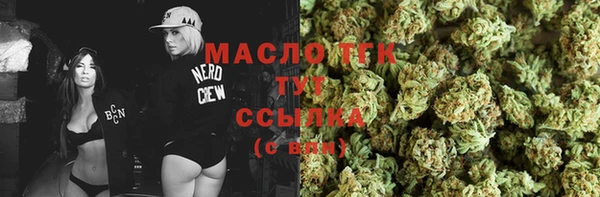 Альфа ПВП Осташков