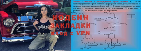 MDMA Бронницы