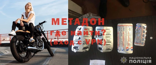 Альфа ПВП Осташков