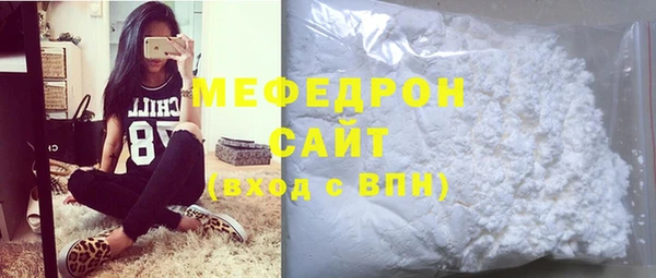герыч Осинники