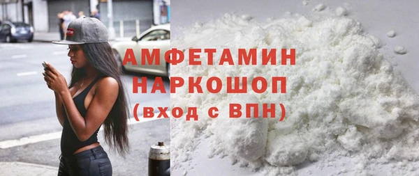 Альфа ПВП Осташков