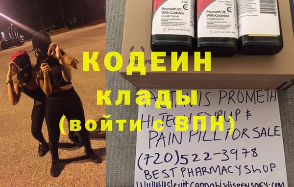 Альфа ПВП Осташков