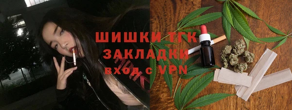 герыч Осинники