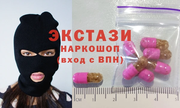 тгк Няндома
