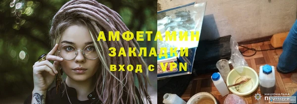 Альфа ПВП Осташков