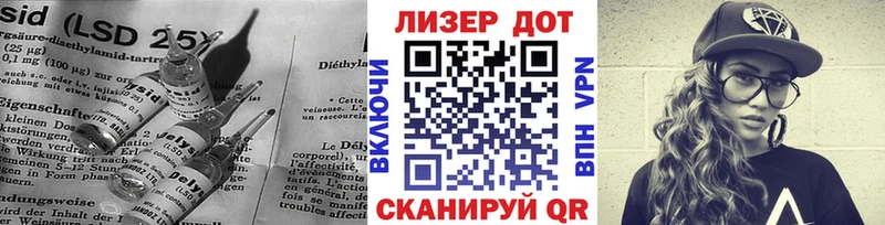 наркота  Калининск  Лсд 25 экстази ecstasy 