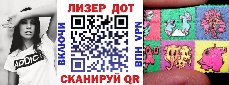 купить наркотик  Калининск  Марки N-bome 1,8мг 