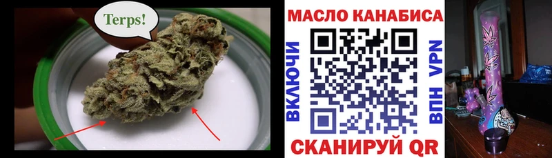 Дистиллят ТГК вейп  KRAKEN рабочий сайт  Калининск 